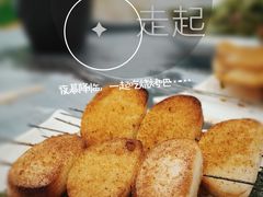 -零零後碳烤大排档(曙光星城旗舰店)