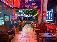 -重庆鱼美佳火锅(四川师大店)