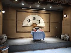 -白乐天毛肚火锅馆(解放碑店)