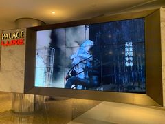 -百丽宫影城(嘉里汇店)