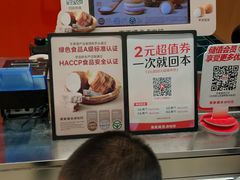 -東更道点心行(北京龙湖熙悦天街店)