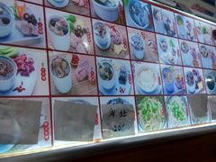 -广达眼镜炖罐(广达店)