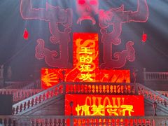 -北京世界公园