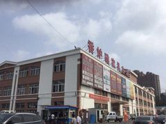 -香炉礁家具市场