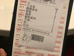 账单-禄鼎记·多口味酸菜鱼(侨鑫店)