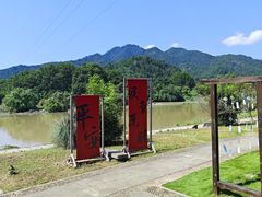 -古堰画乡景区