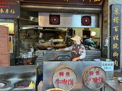 -大众跷脚牛肉馆·非遗传承单位(峨眉山店)