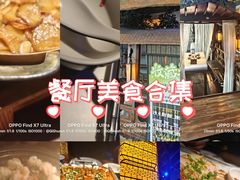-绿茶餐厅(领展购物广场·中关村店)