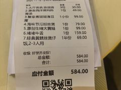 -惠食佳(滨江大公馆店)