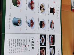 -大鸽饭(马王堆店)