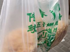 -牛街老爆肚满(牡丹园店)