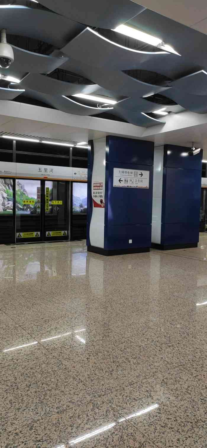 五里河(地铁站)-"工作人员及其不负责任,不知道是快下班了还.