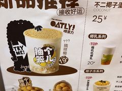 -椰不二(成都来福士广场店)