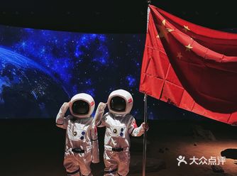 深圳看展|漫无边际|一起去火星旅行吧