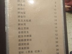 菜单-福利来酒店(泺源大街店)