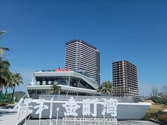 -裕兴酒家·34年老字号