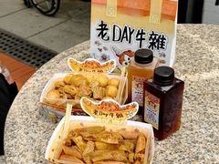 -老day牛杂(官也街总店)