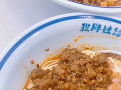 -程胖娃重庆小面(嘉禾金铂店)