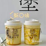 中午坐车半个小时来品尝神仙新品