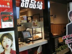 门面-肯德基(东直门来福士店)