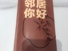 -双合园·海鲜水饺青岛菜(万佳广场店)