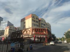-乔家小院•非遗驴肉•本地小海鲜(滨河路店)