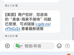 -丹虾·文和友小龙虾品牌·湘菜(北京路店)