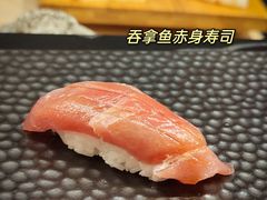 吞拿鱼赤身寿司-Sushi Hanzo半藏(天环广场店)