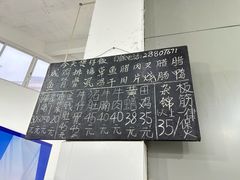 -容里煲仔饭(利丰北路店)