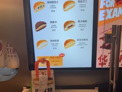 -泽田本家·铜锣烧(美罗城店)