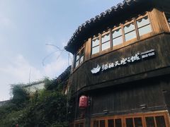 -猫的天空之城概念书店(苏州平江店)