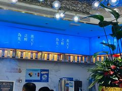 -青蓬海上捞蒸品海鲜城(海岸城店)