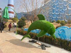 -华夏文旅海洋公园