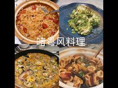 -啫·粤风料理·啫啫煲(仓山万达广场店)