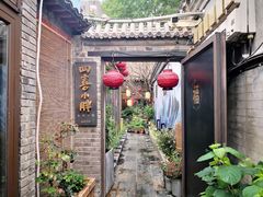 -四喜小胖·北京涮肉(五道营店)