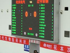-丹东新区体育馆