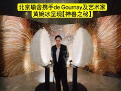 -北京瑜舍