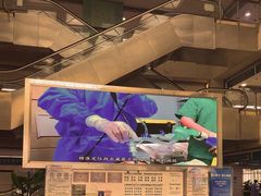 -上海市普陀区中心医院