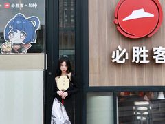 -必胜客(浦上万达店)