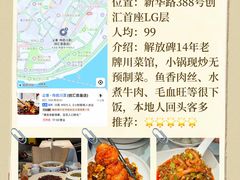 -观音桥步行街