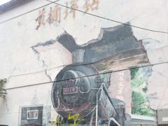 -黄桷坪涂鸦艺术街