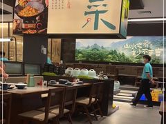 -山涧肴·湘味家肴(松岗满纷天地店)