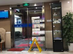 -上海市皮肤病医院(武夷路院区)