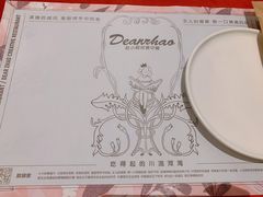 -赵小姐丨新中餐(曲江店)