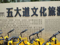 -天津五大道文化旅游区