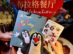 -布拉格餐厅· 中欧捷克菜(全国首店)