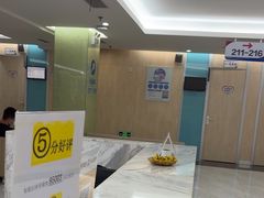 -美年大健康体检(天河东路分院)