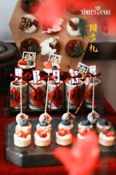 -Aimee'sCake婚礼甜品台·企业商务茶歇