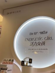 -Dr.U博士医疗美容医院