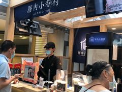 -厝内小眷村(西单大悦城店)